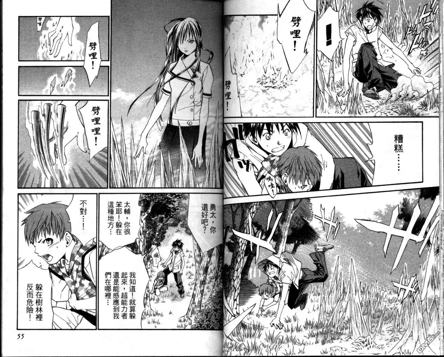 第4卷 第29页