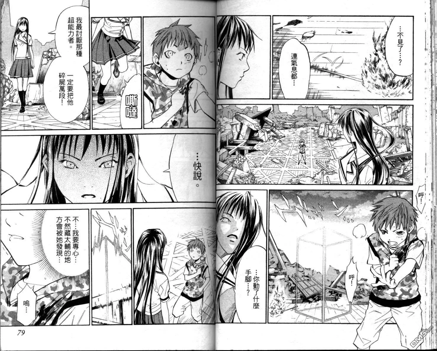 第4卷 第41页