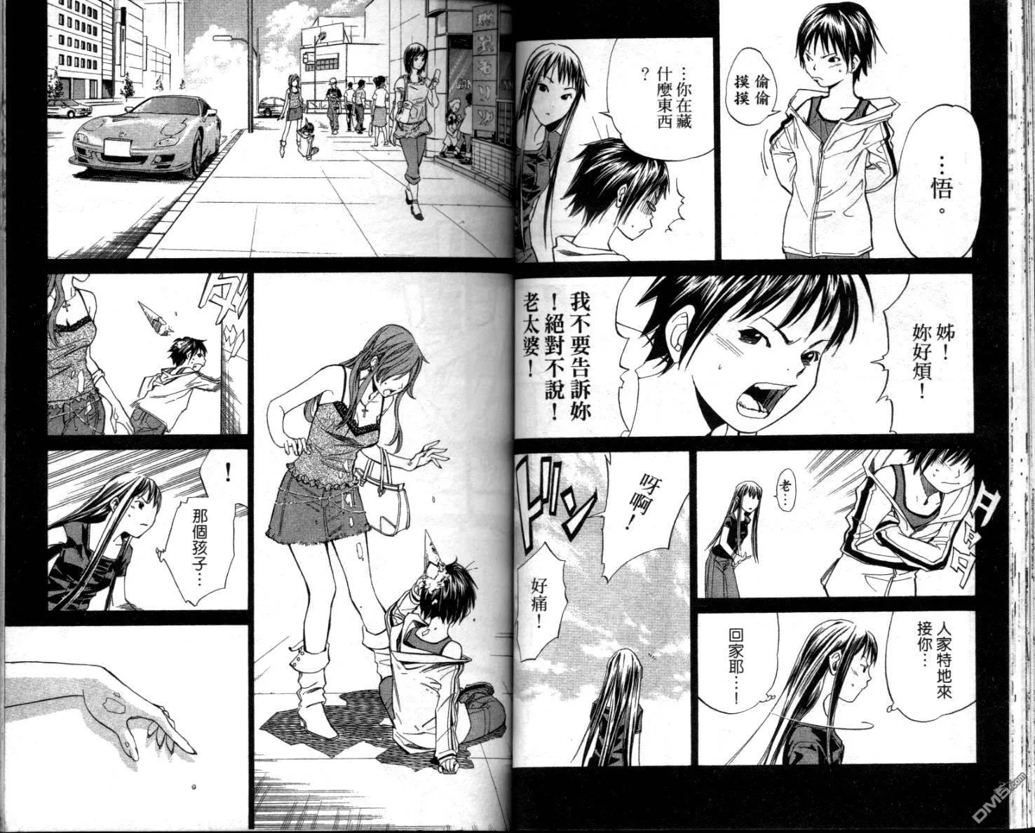 第4卷 第43页