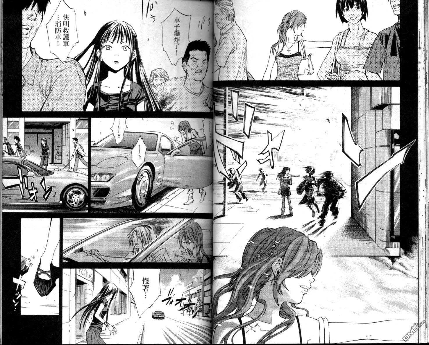 第4卷 第44页