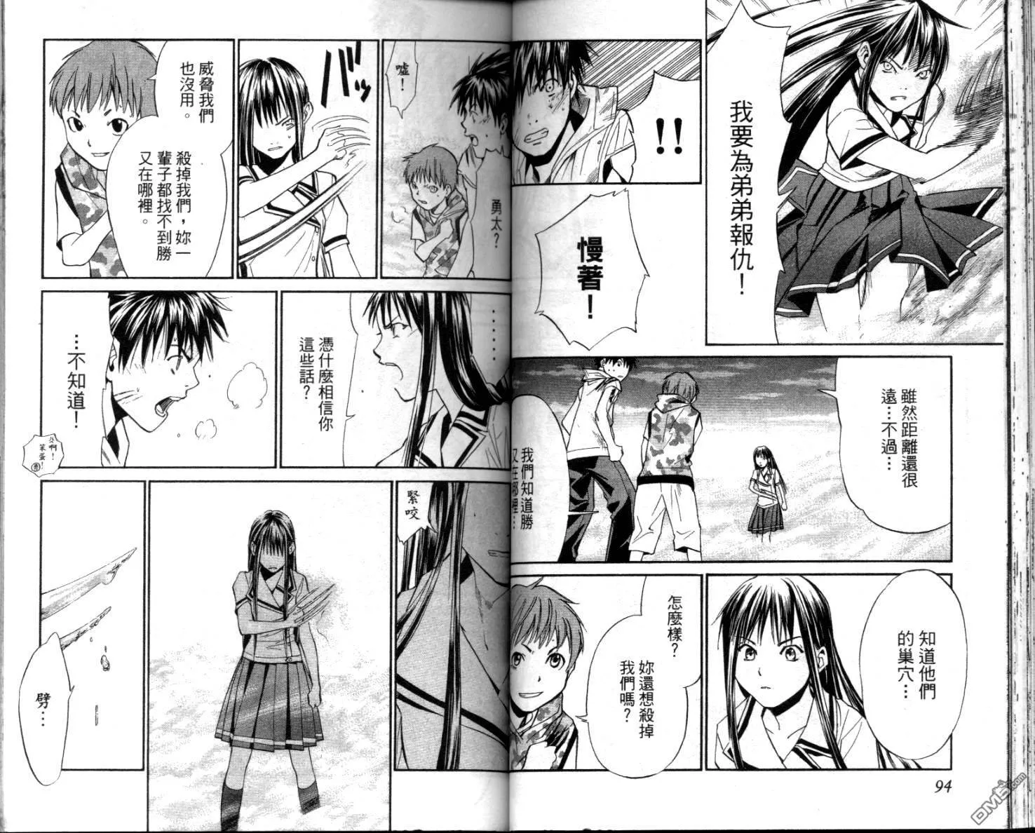 第4卷 第49页