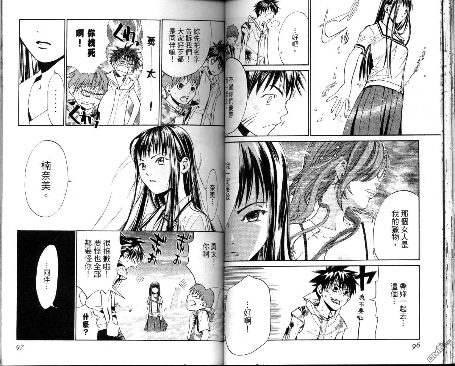 第4卷 第50页