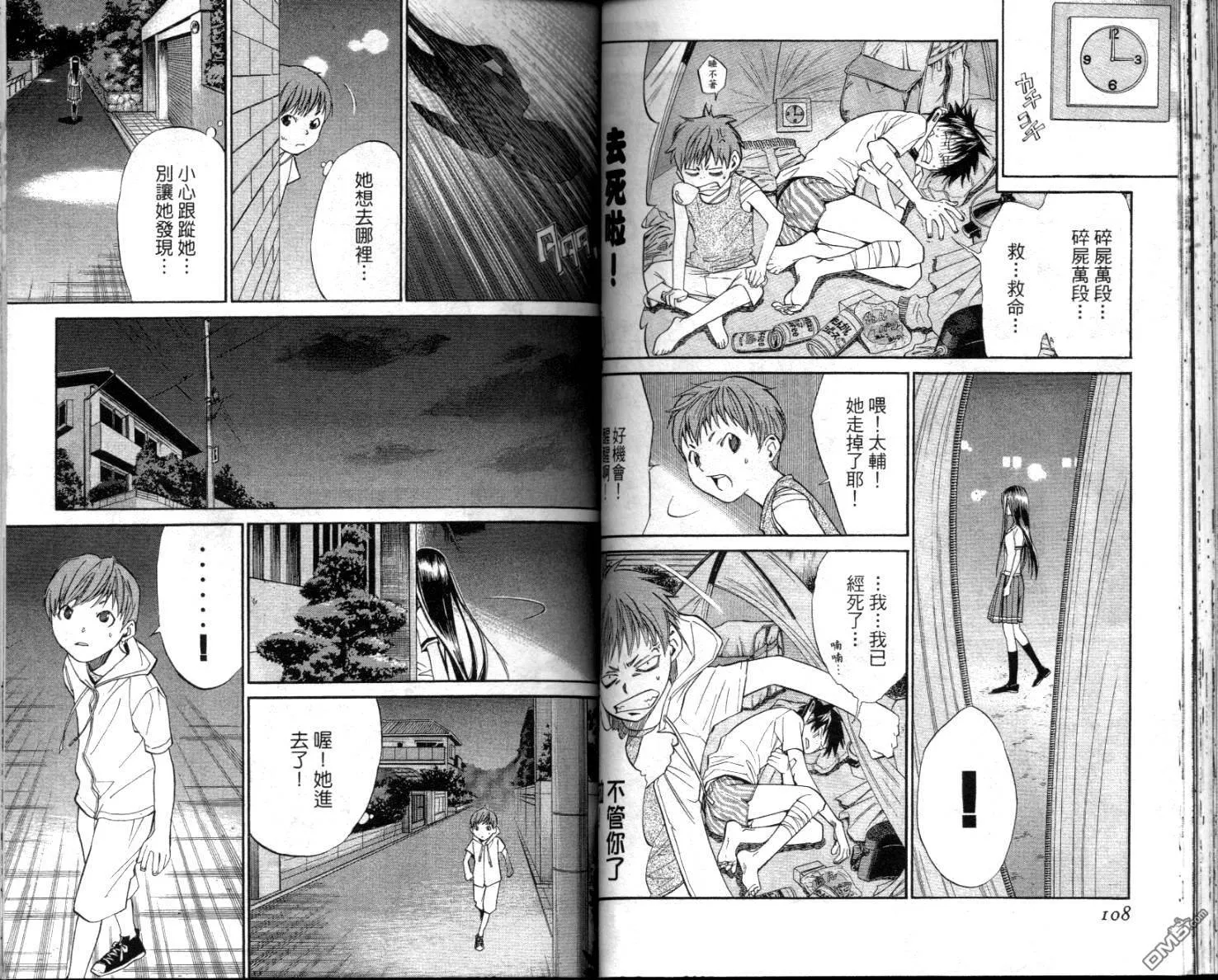 第4卷 第56页