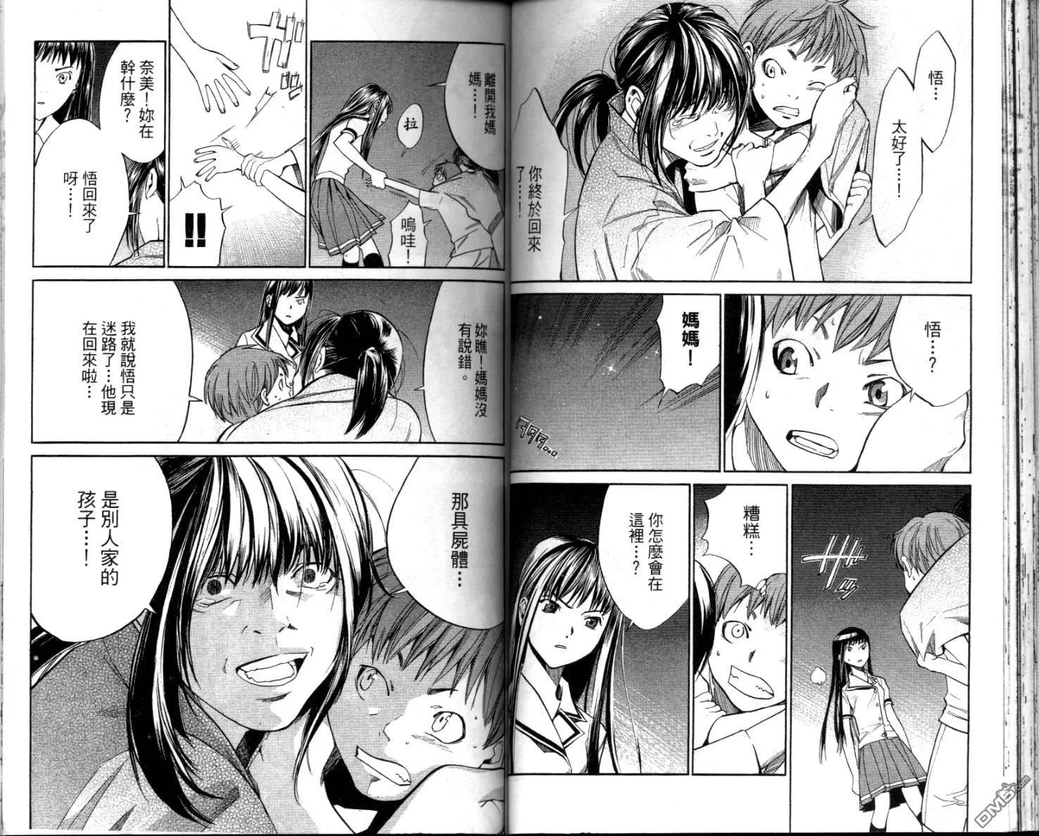 第4卷 第58页