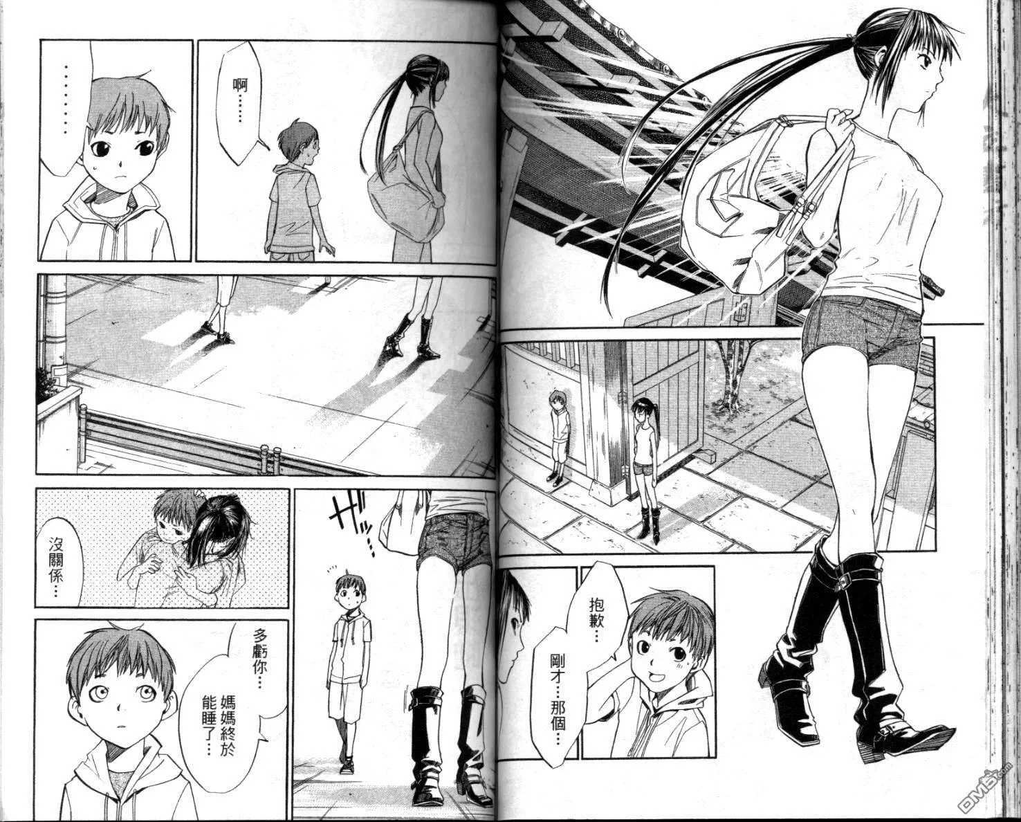 第4卷 第63页