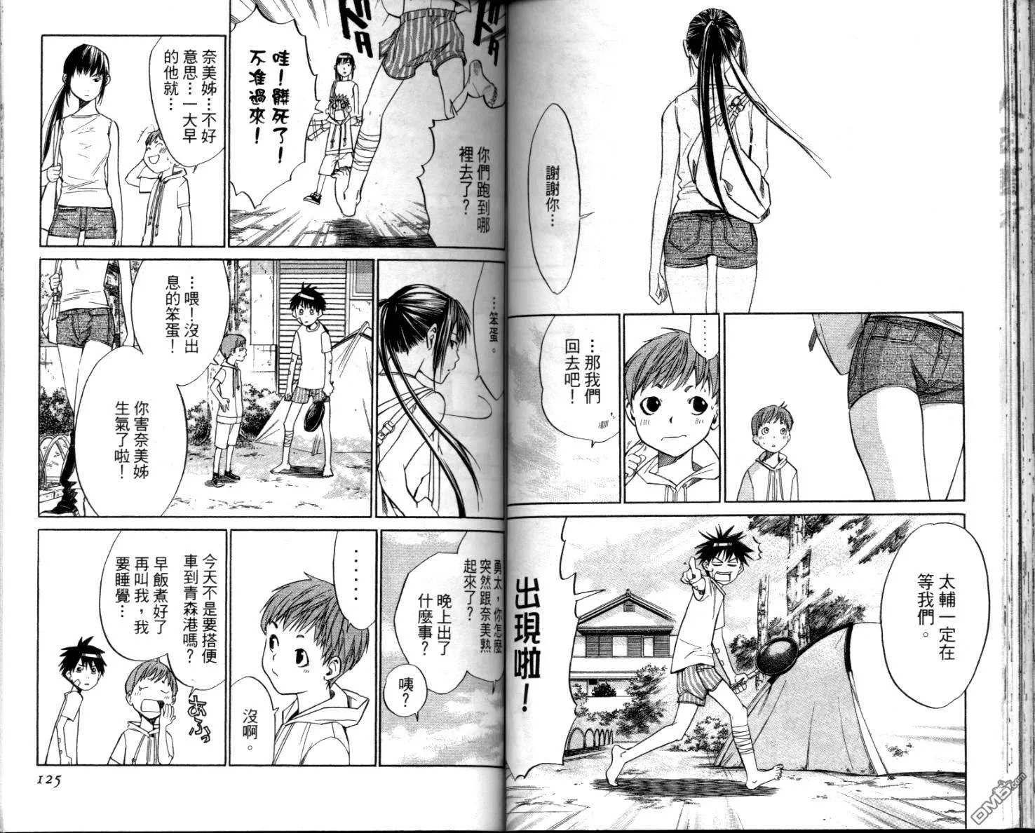 第4卷 第64页