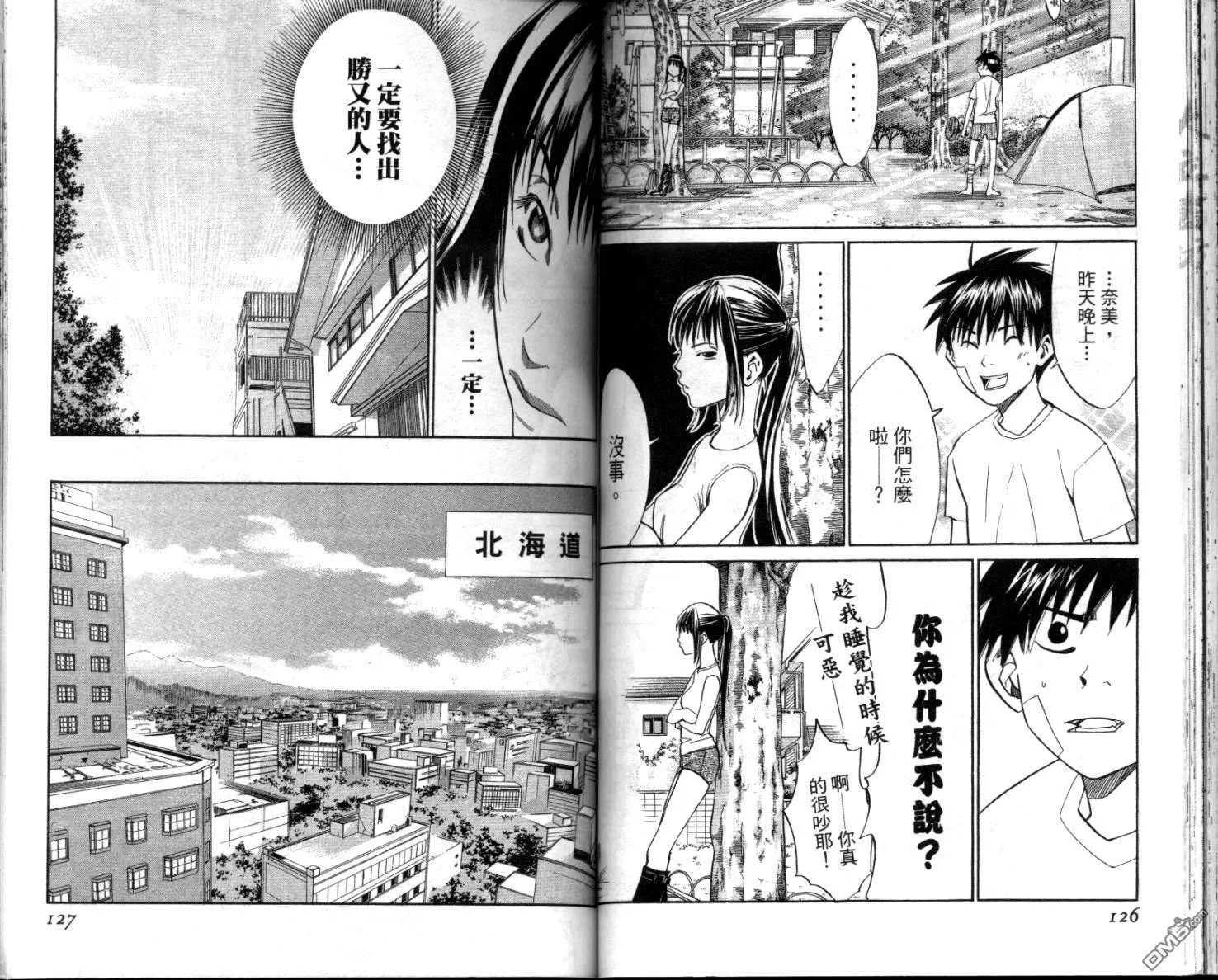 第4卷 第65页