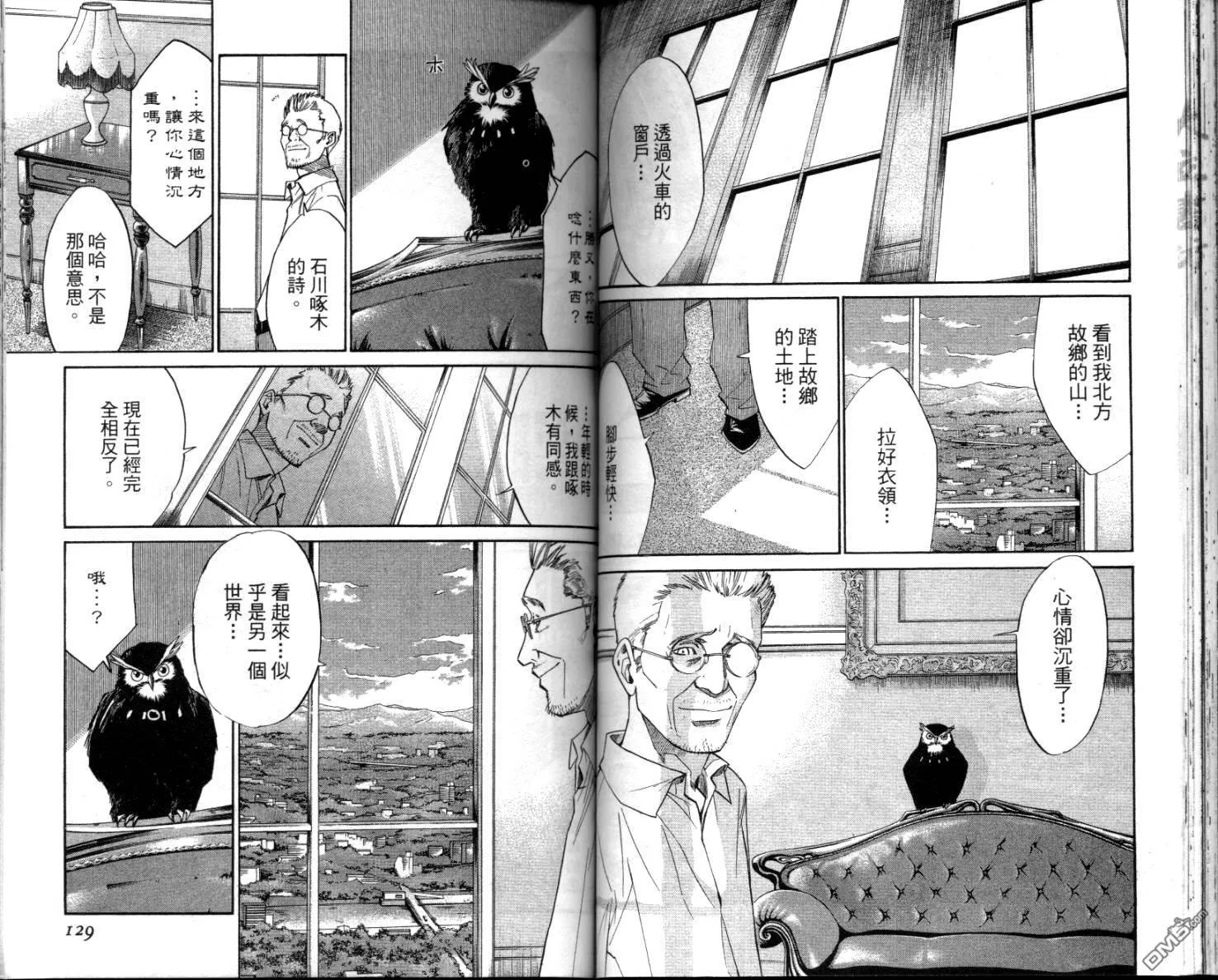 第4卷 第66页