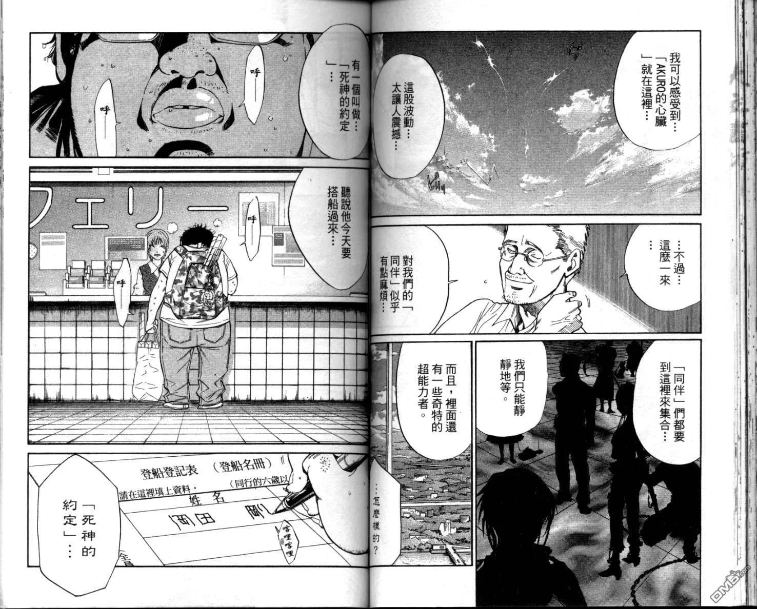第4卷 第67页
