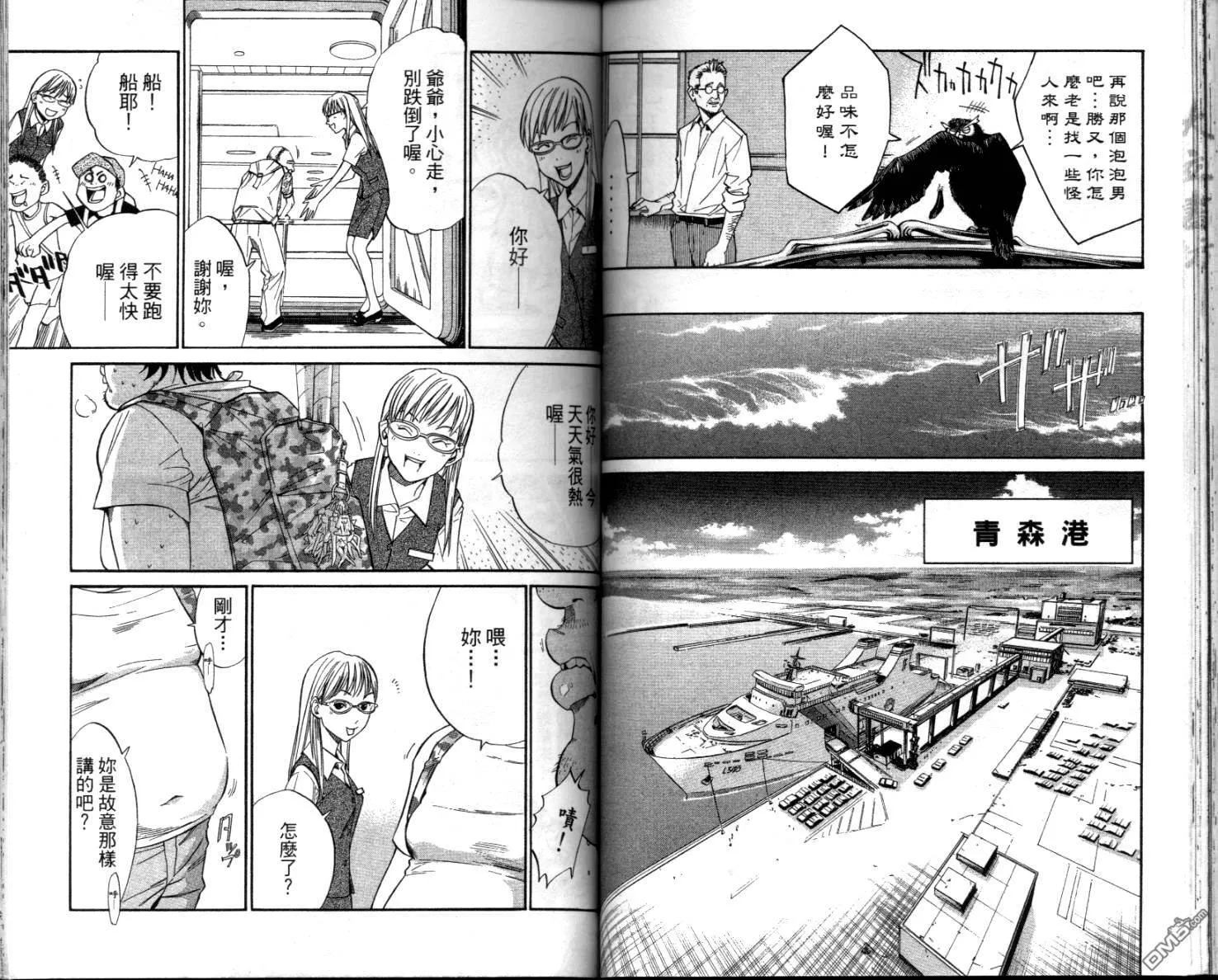 第4卷 第68页