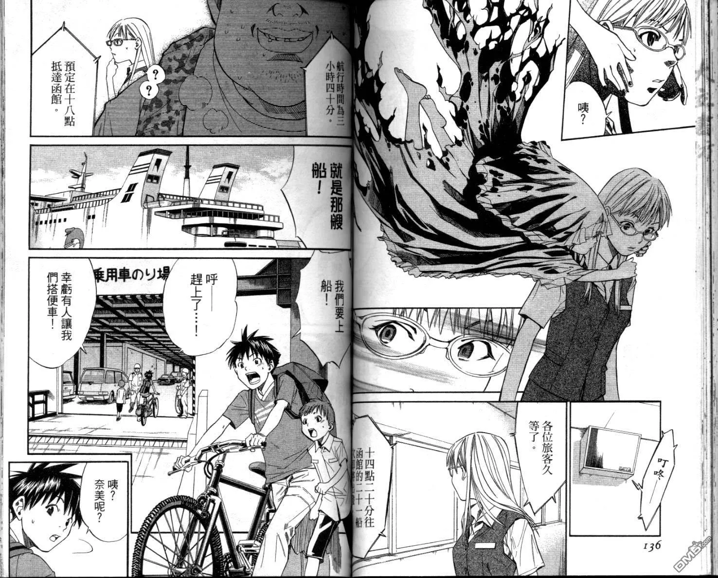 第4卷 第70页