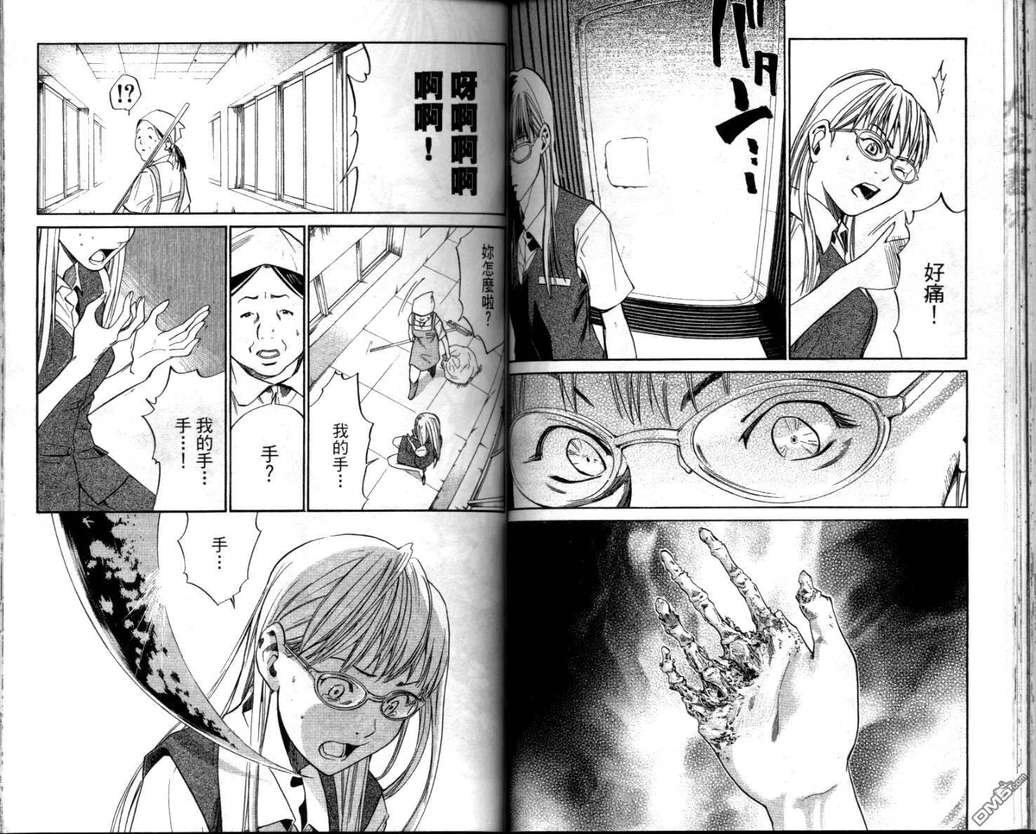 第4卷 第72页