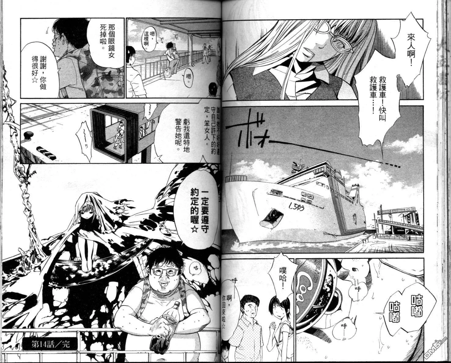 第4卷 第74页