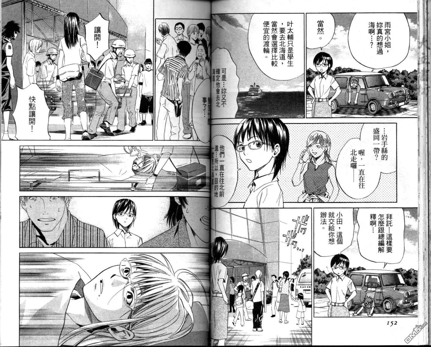 第4卷 第78页