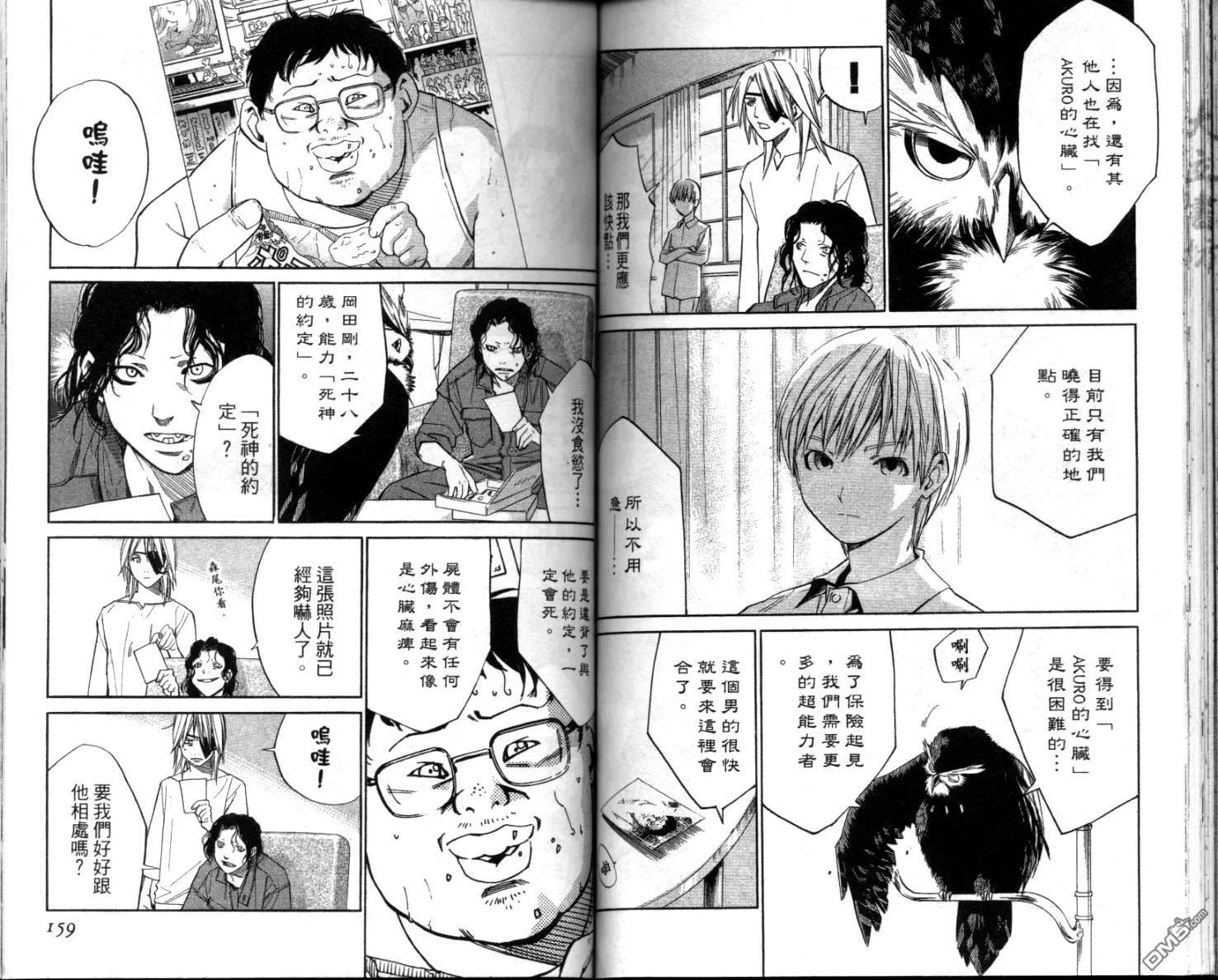 第4卷 第81页