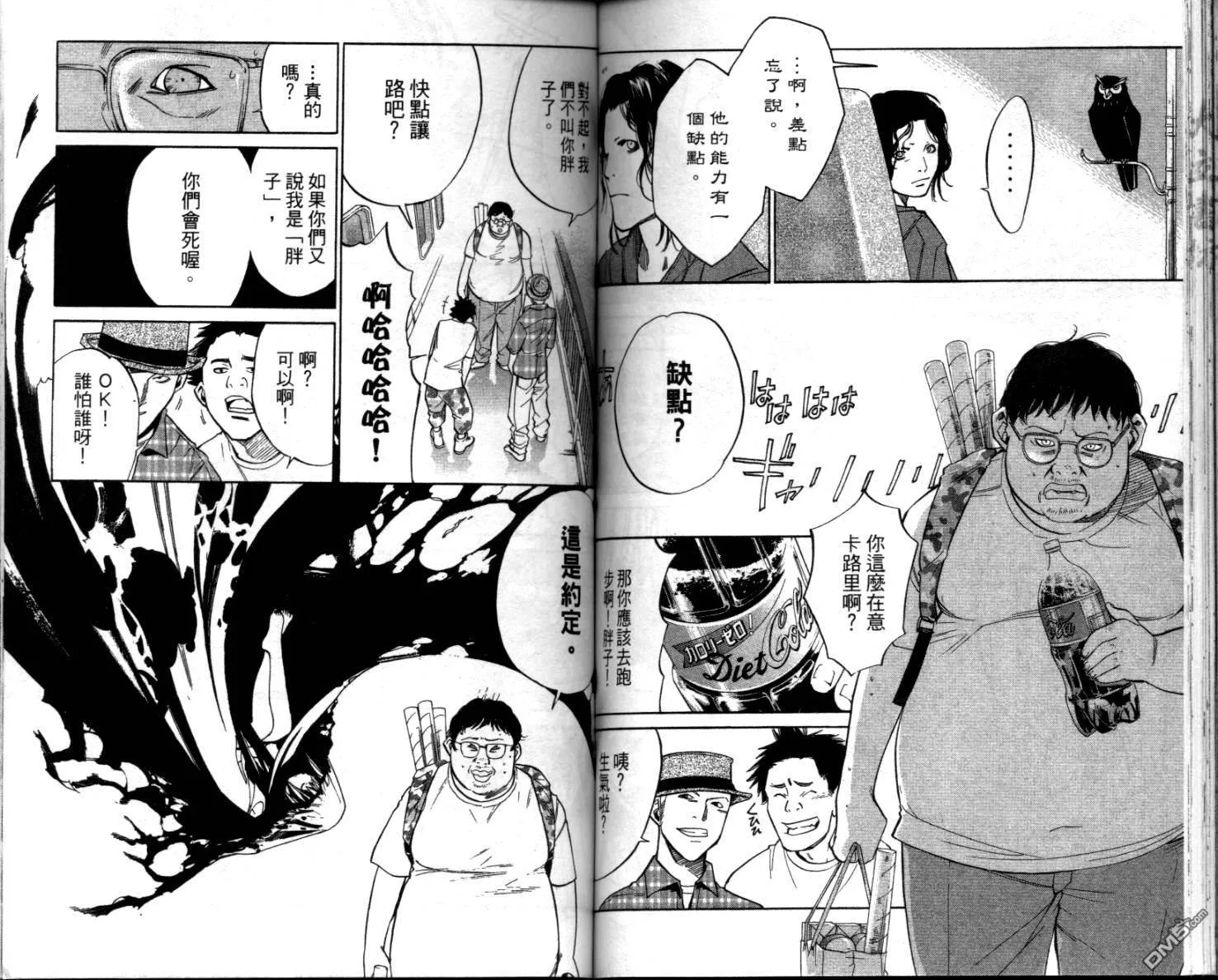 第4卷 第83页
