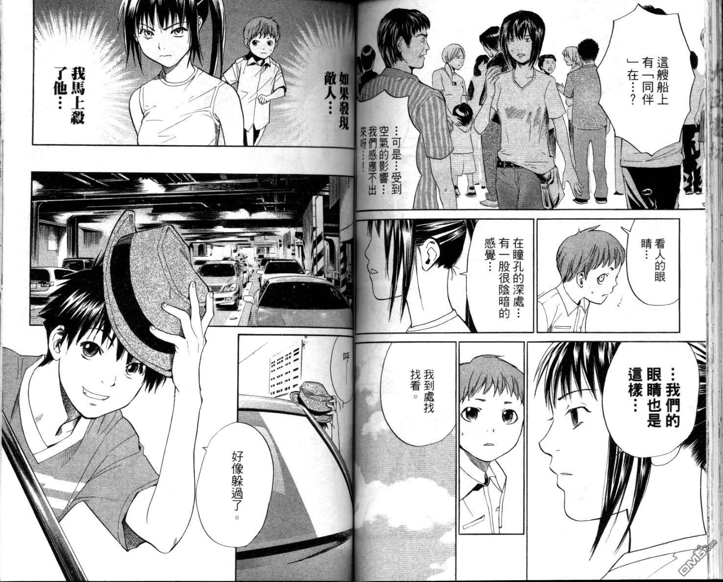 第4卷 第90页