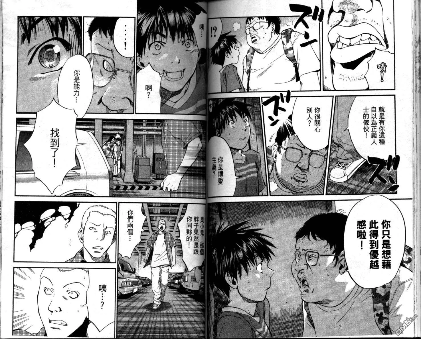 第4卷 第93页