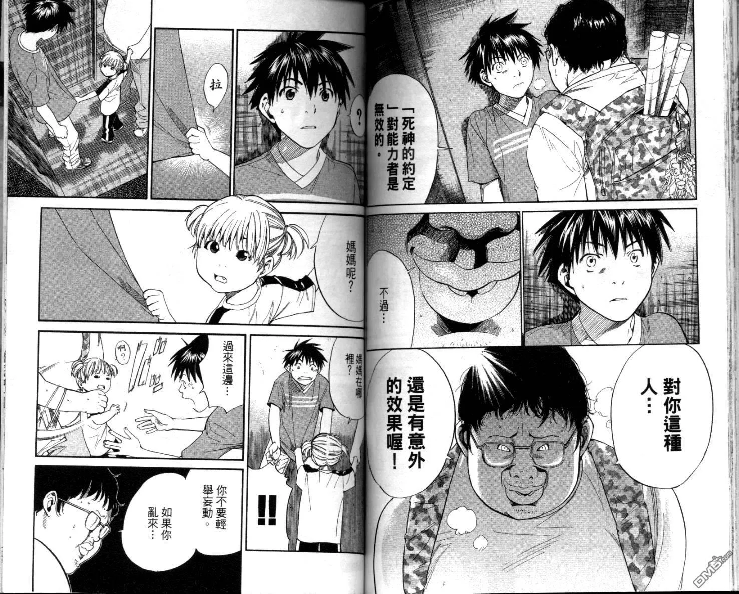 第4卷 第96页