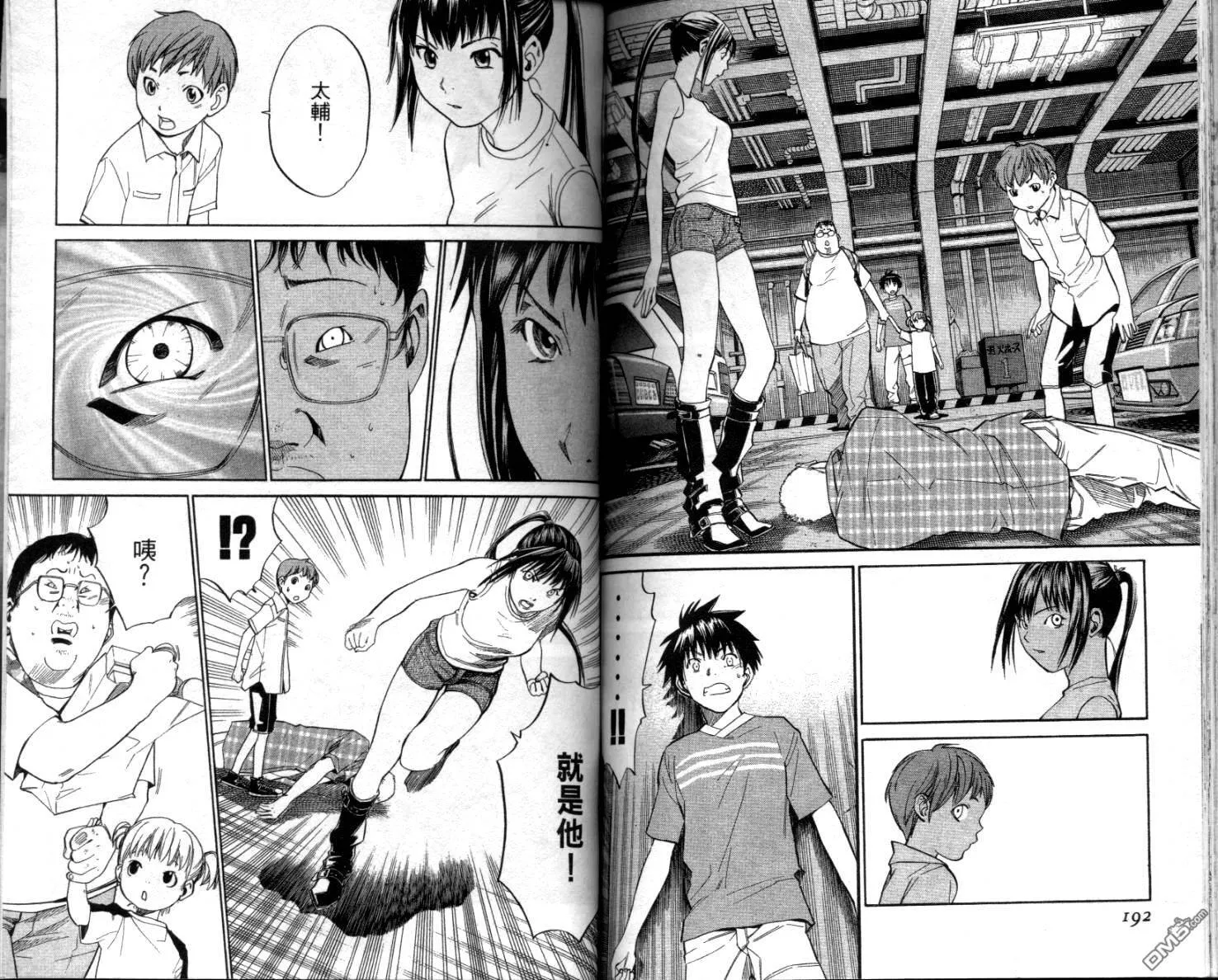 第4卷 第98页