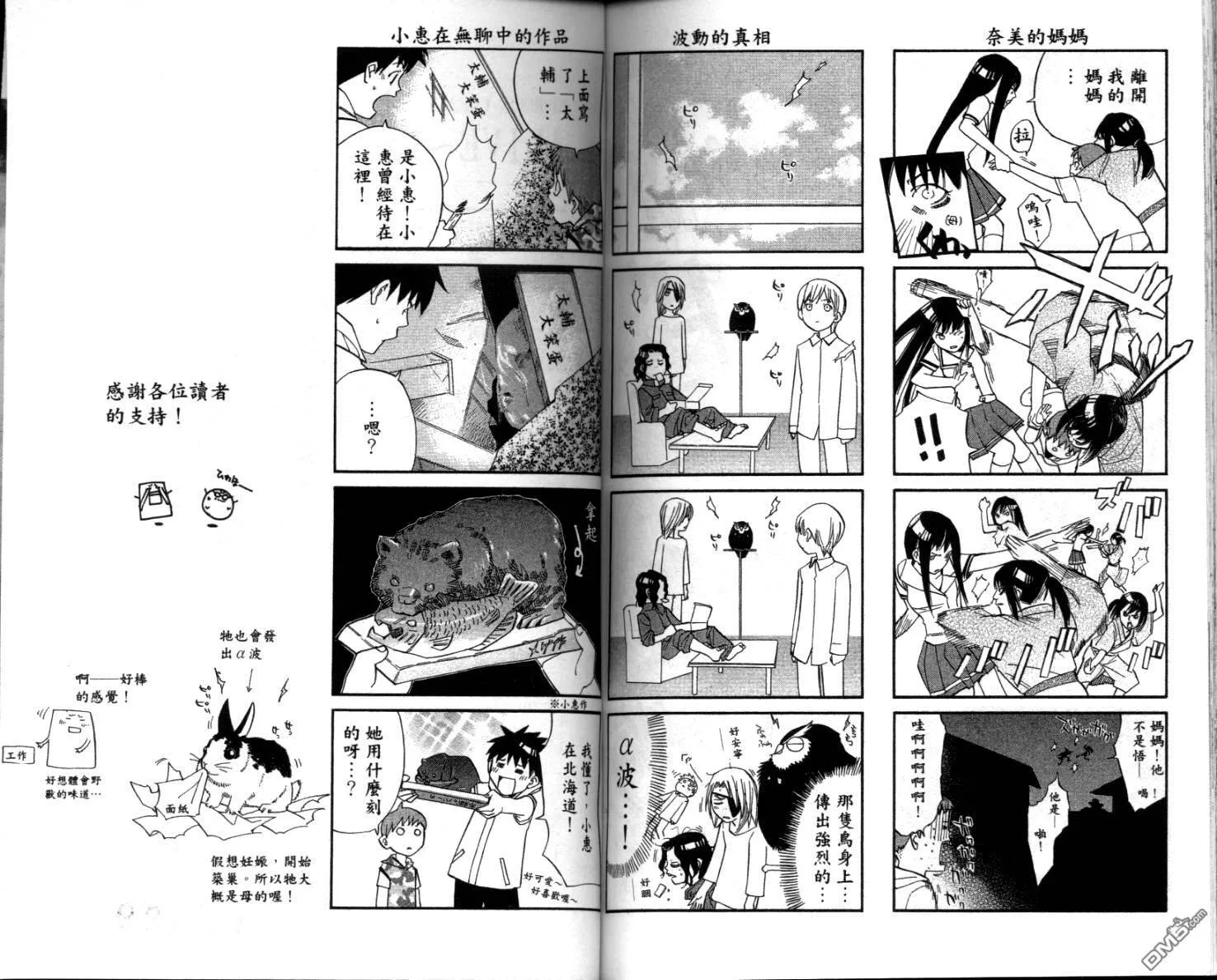 第4卷 第101页