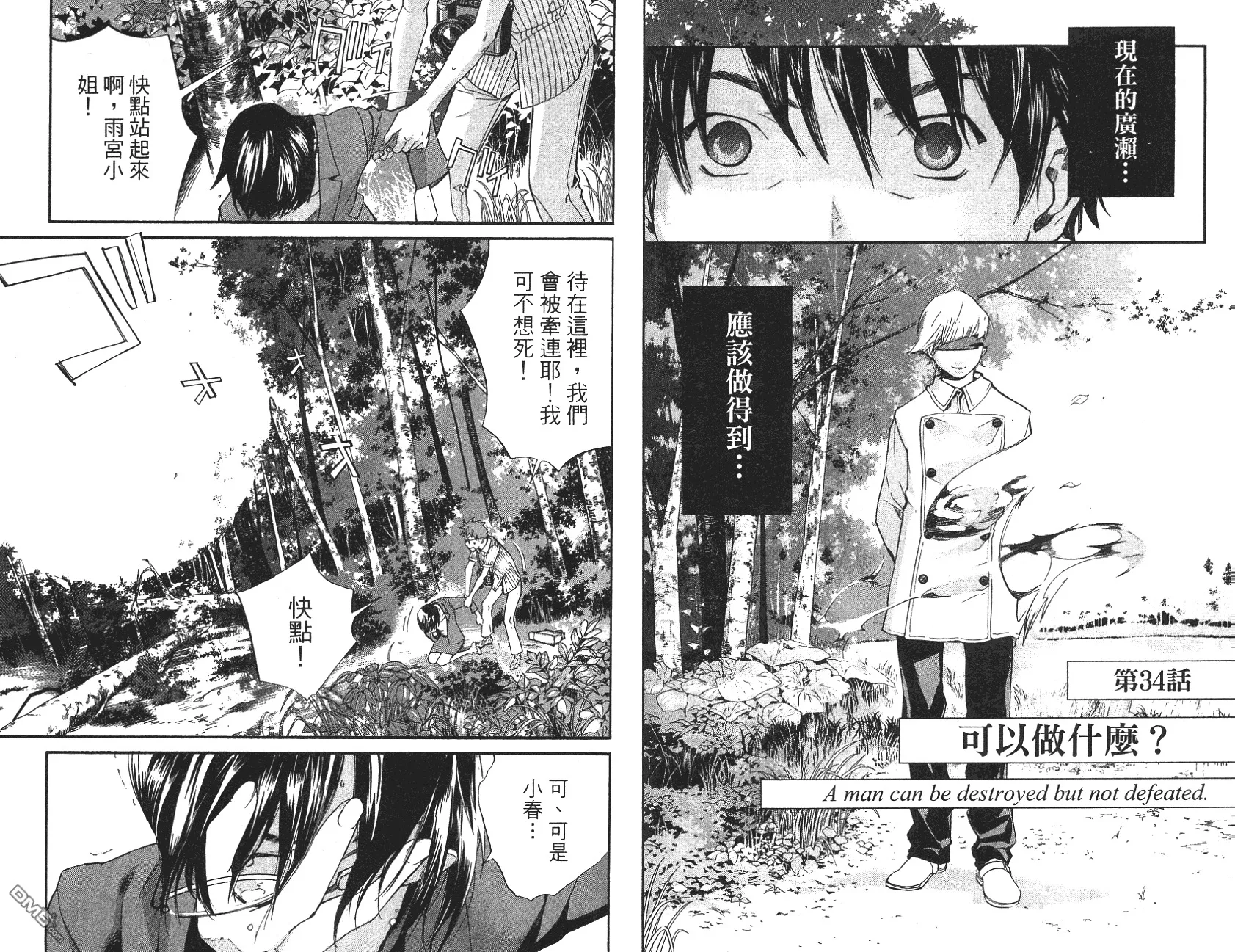 第9卷 第51页