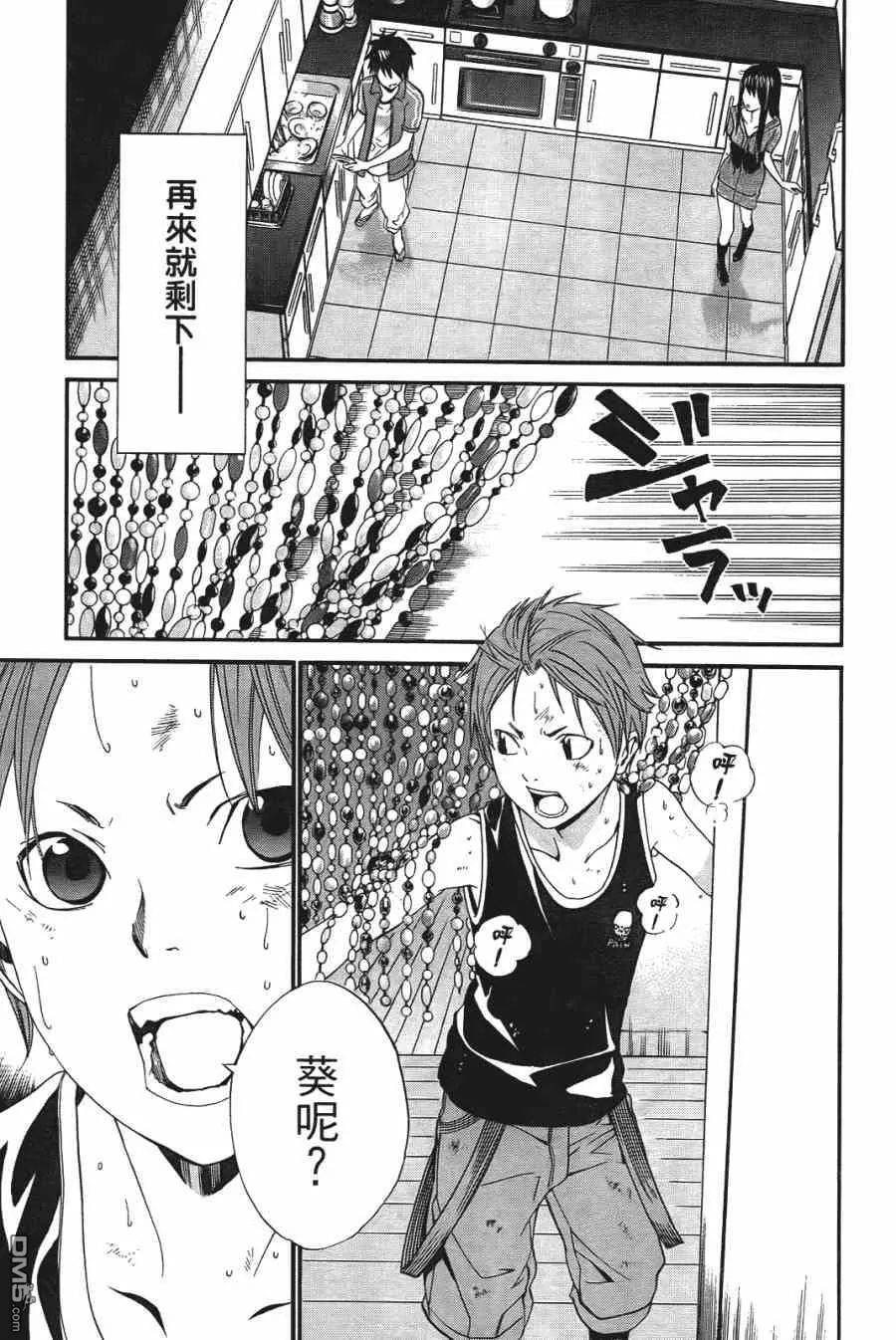第18卷 第41页