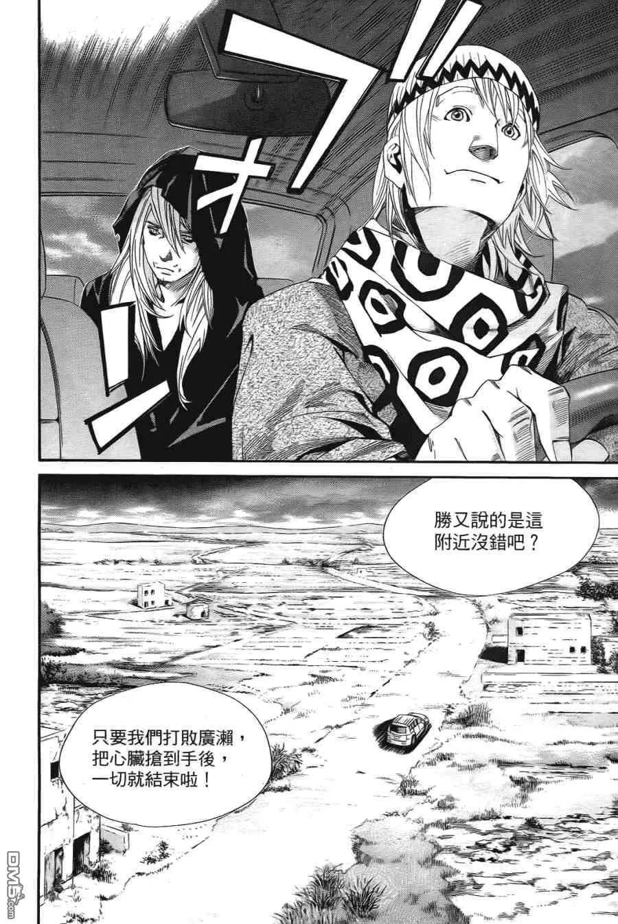 第18卷 第168页