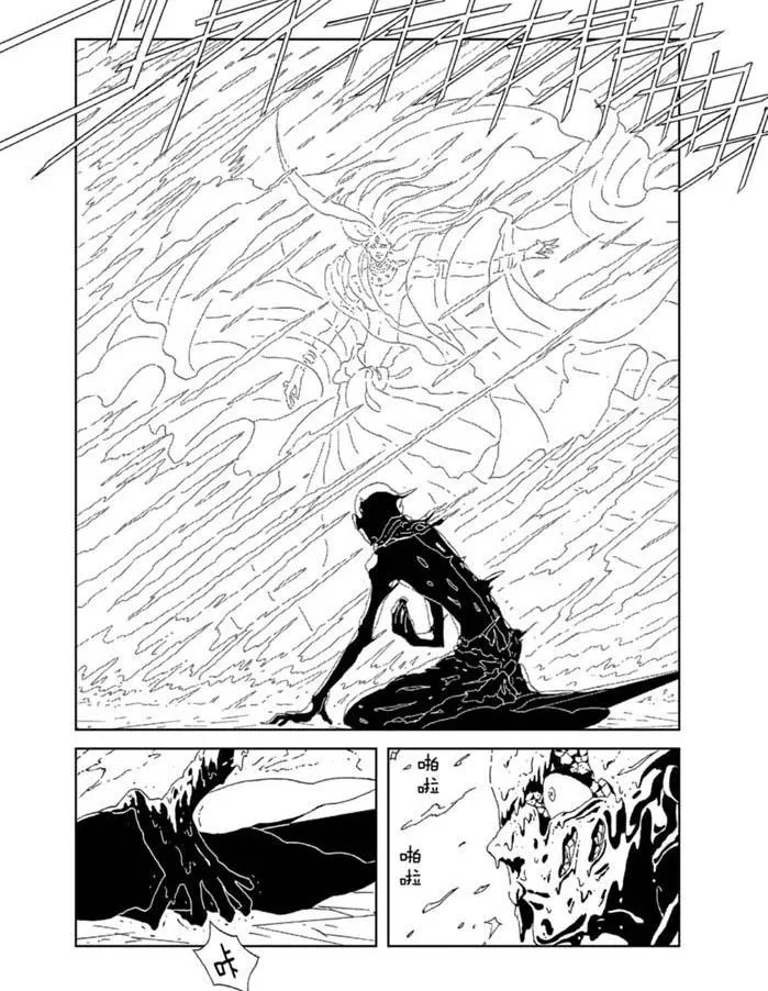 第94话 第10页