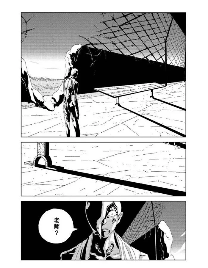 第94话 第16页