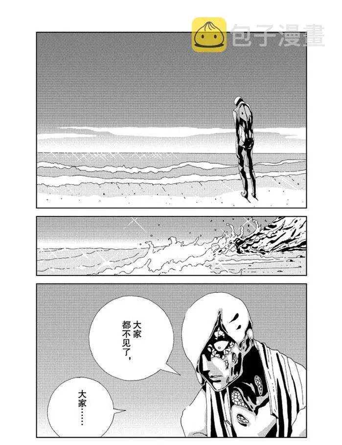 第94话 第18页