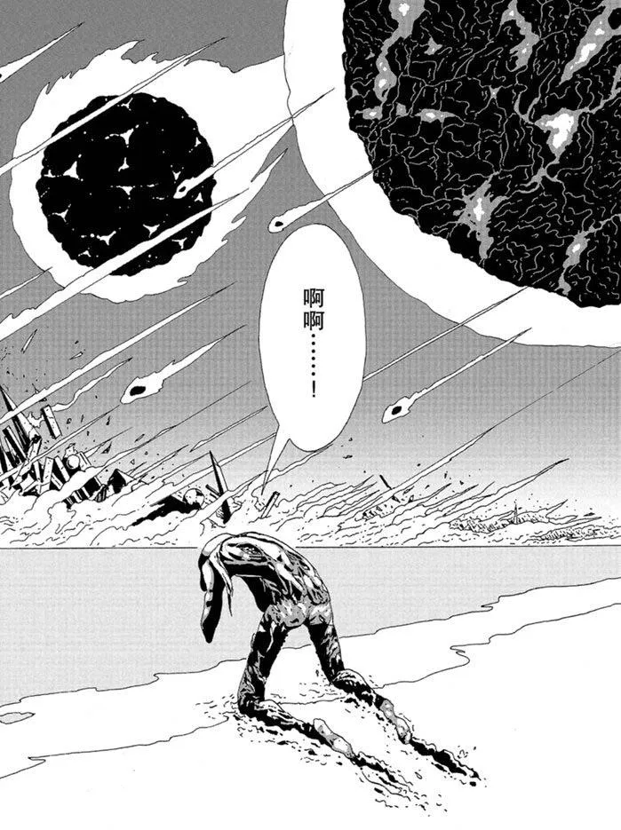 第94话 第22页
