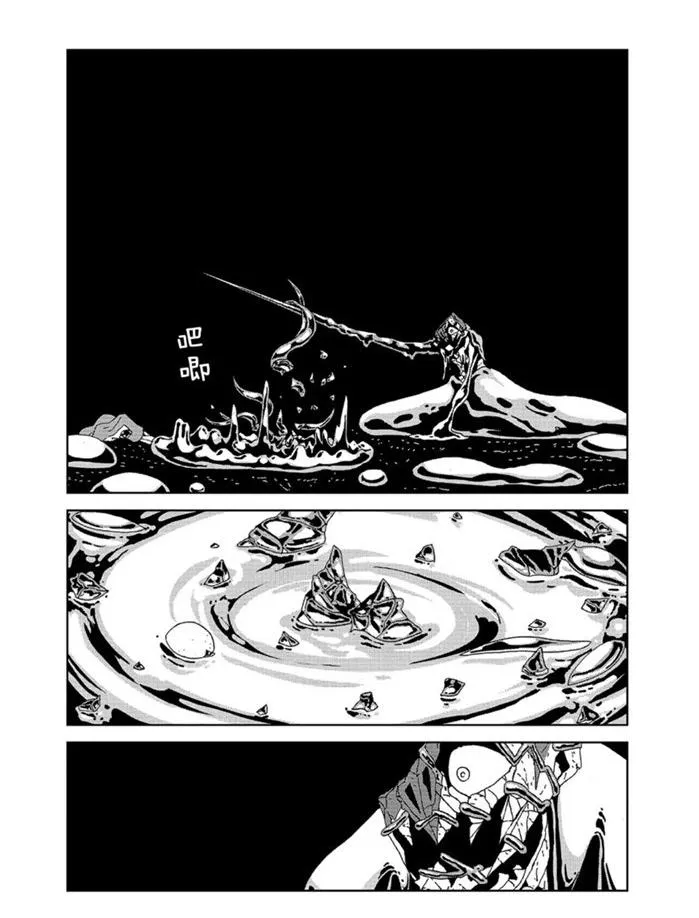 第93话 第5页