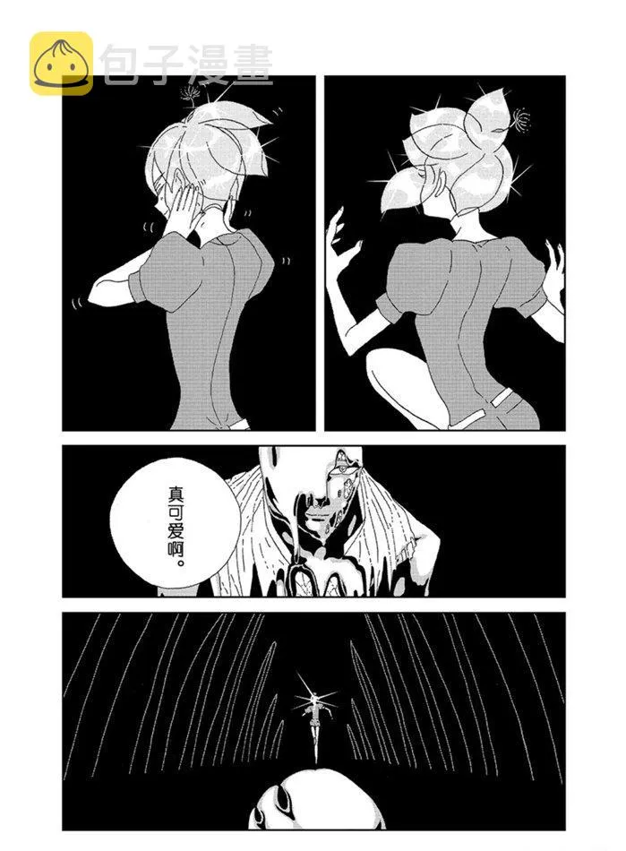 第93话 第14页