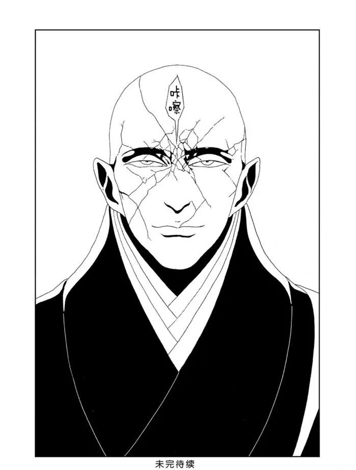 第93话 第20页