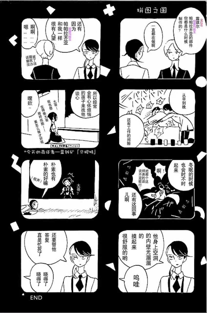 第6卷 第1页