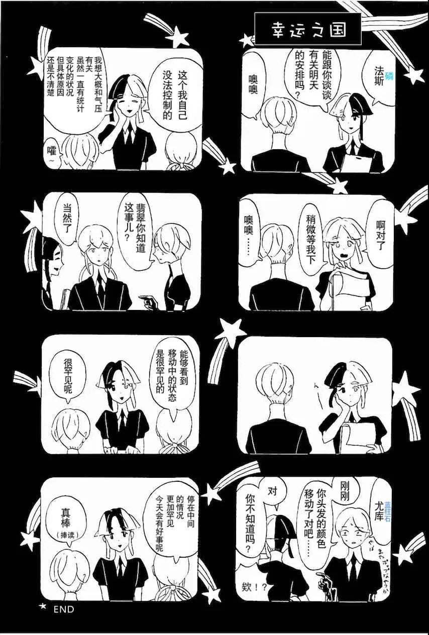 第6卷 第2页