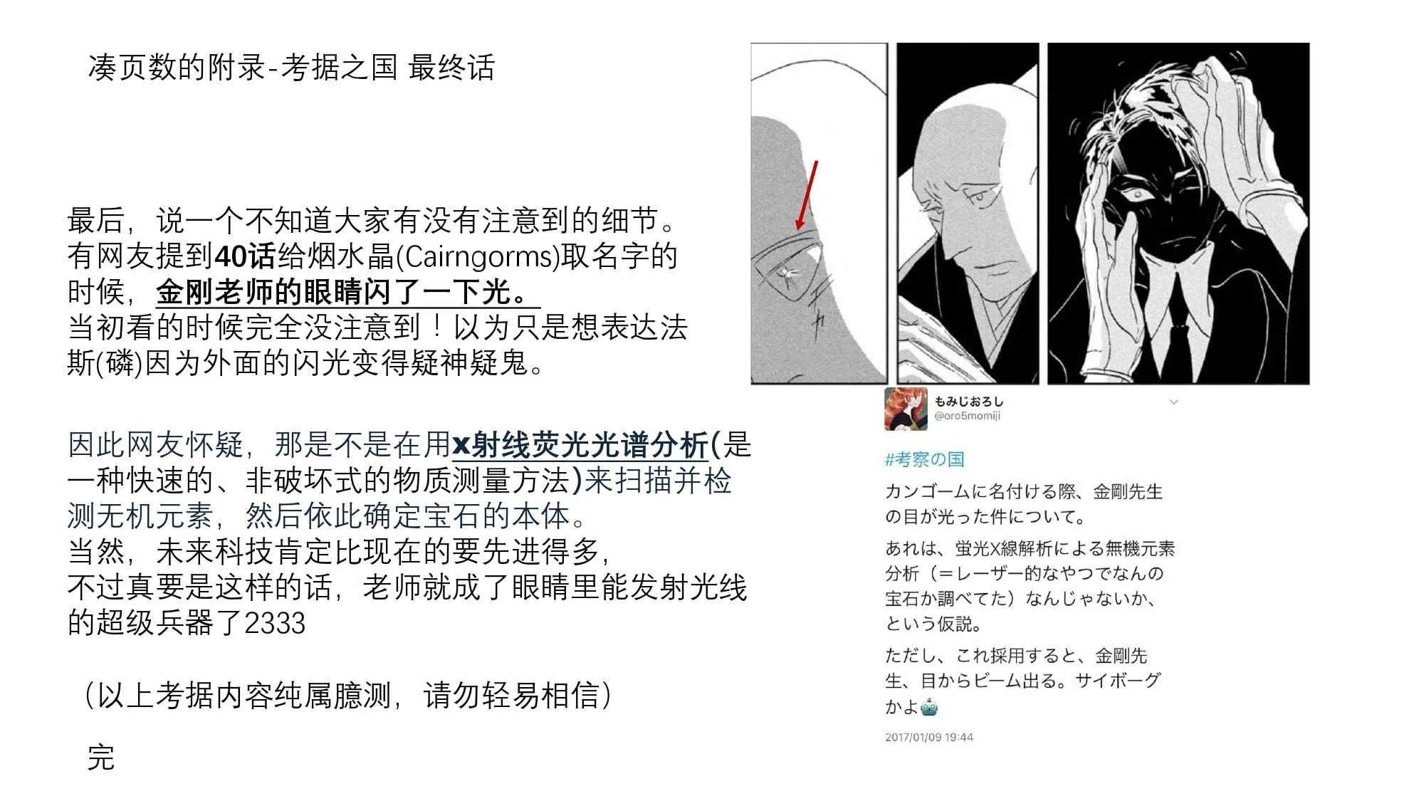 第6卷 第3页