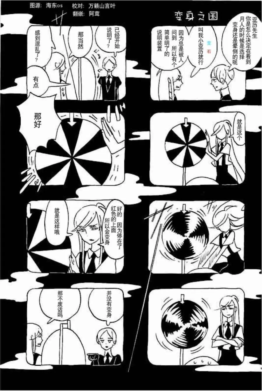 第4卷 第1页