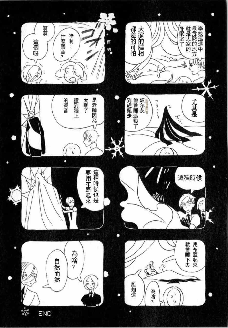 第3卷 第2页