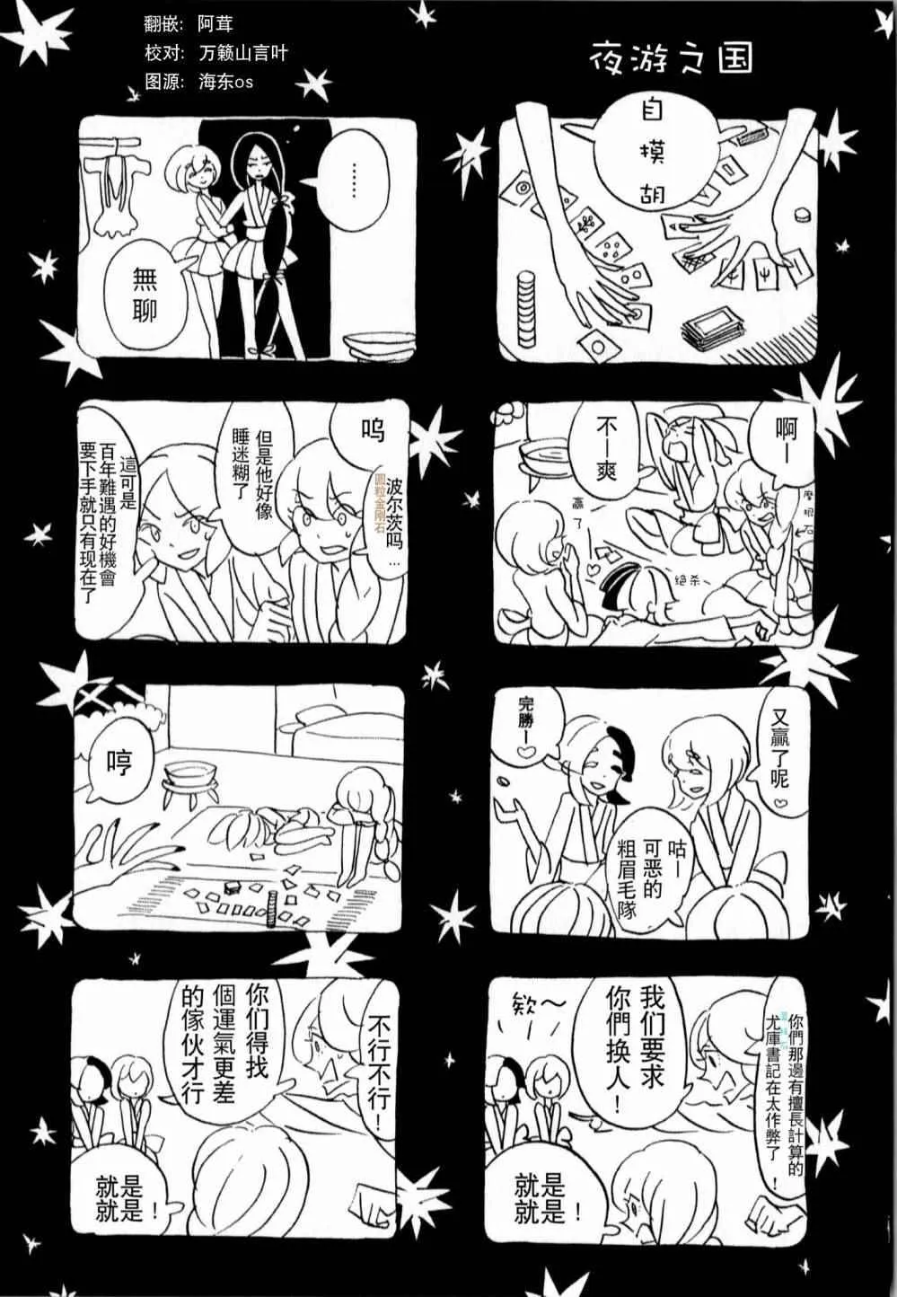 第1卷 第2页