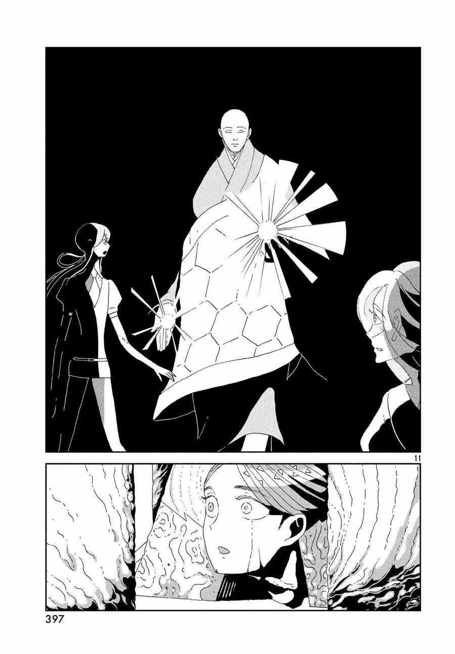 第77话 第11页