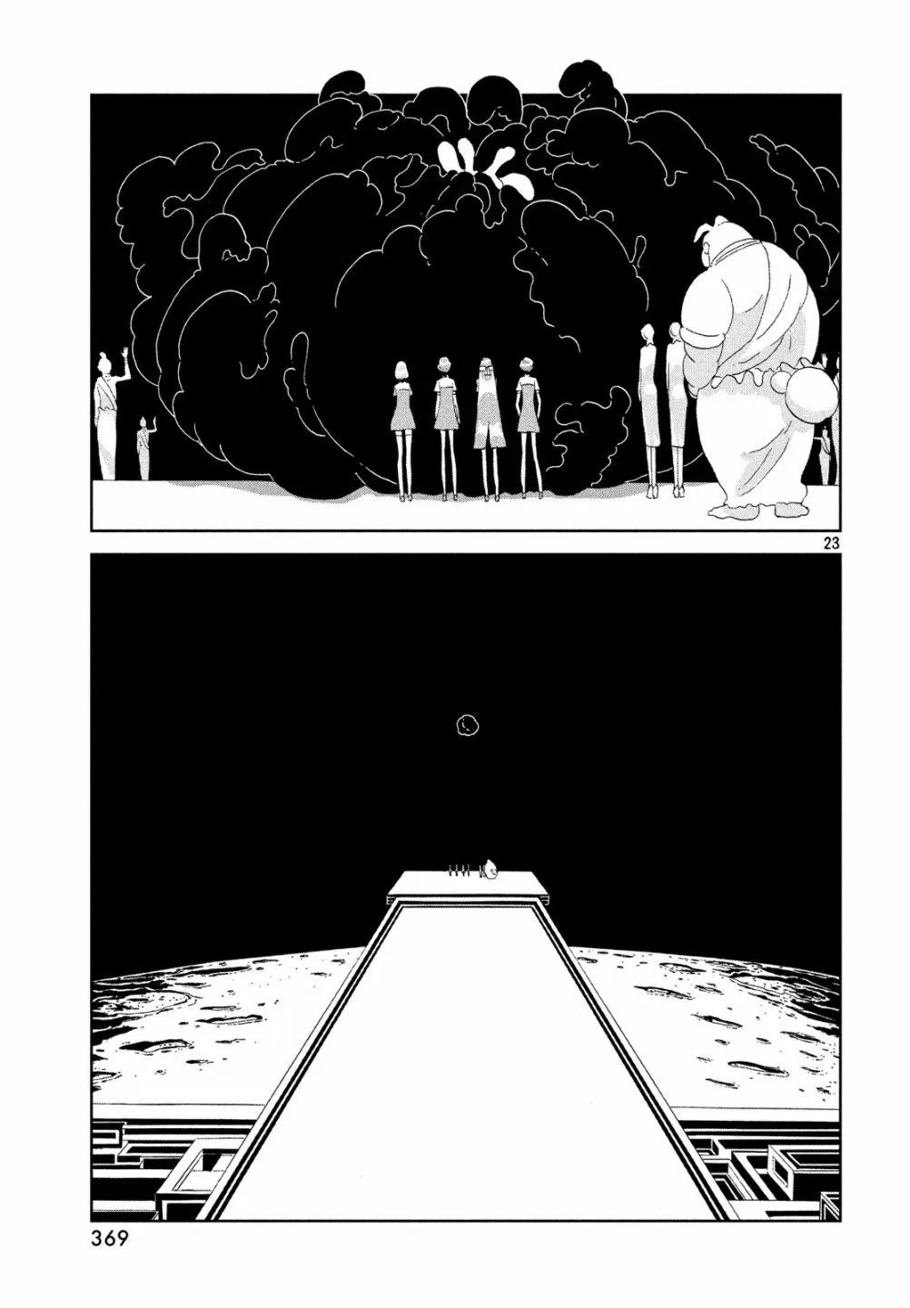 第76话 第23页