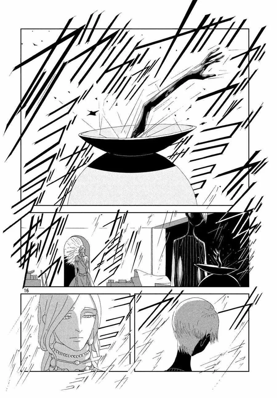 第75话 第16页
