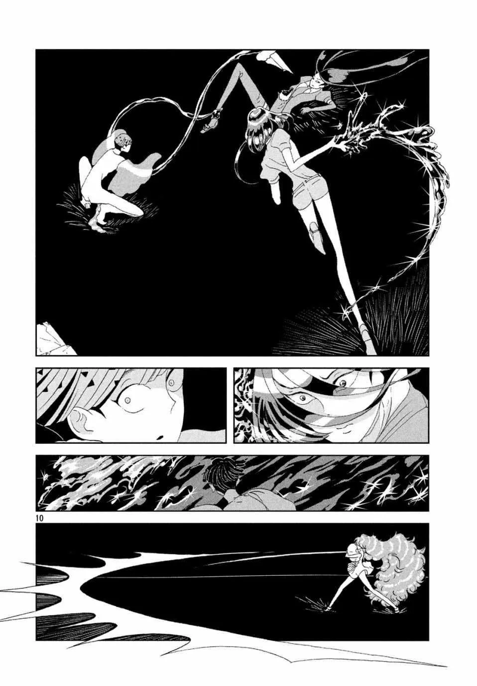 第70话 第10页