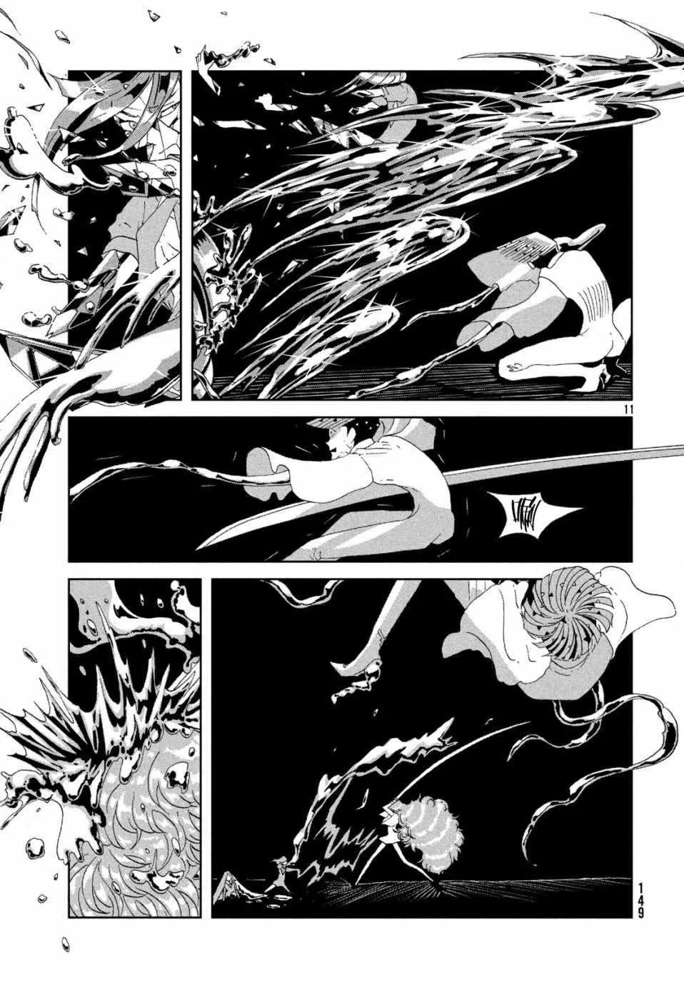 第70话 第11页