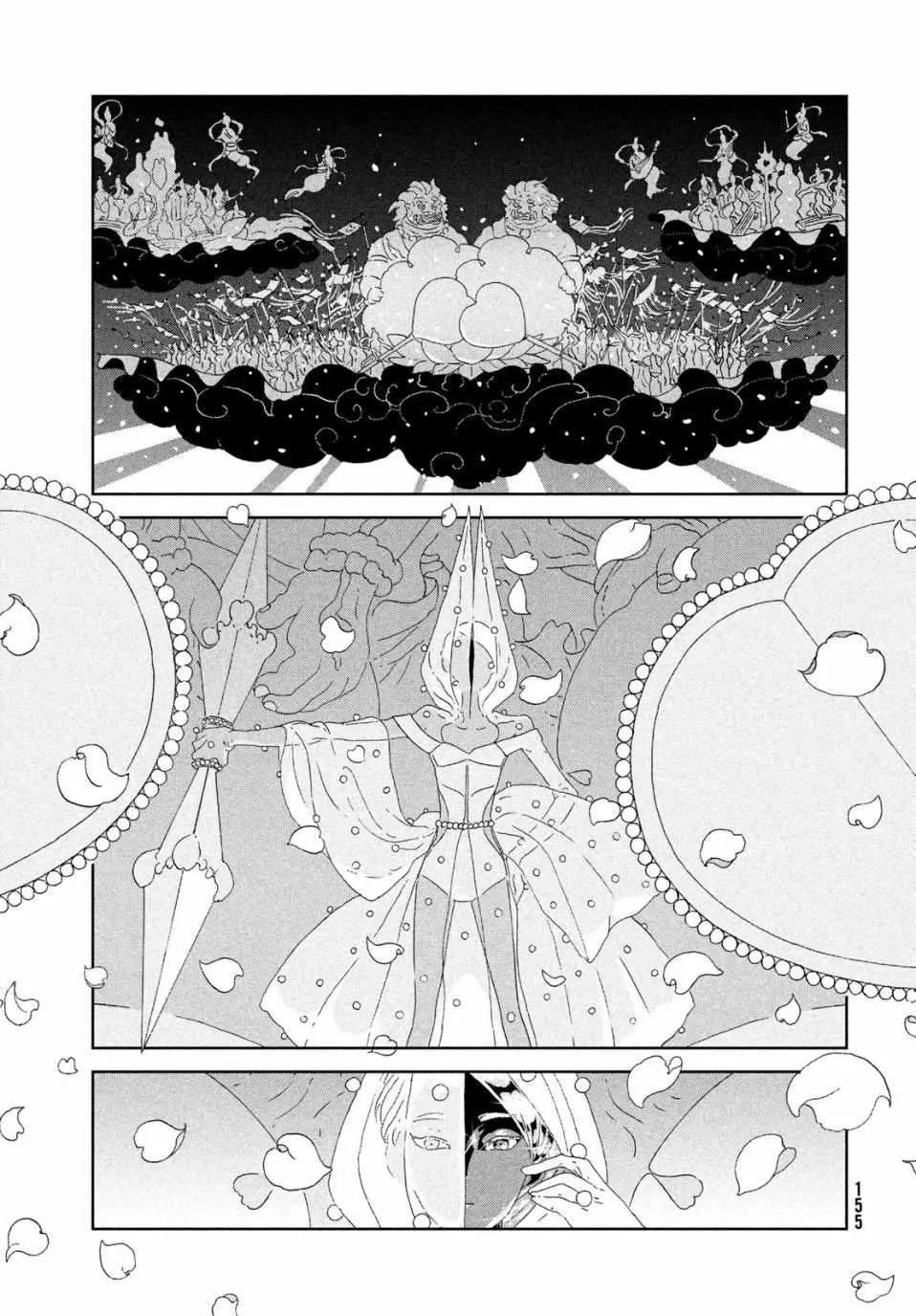 第70话 第17页