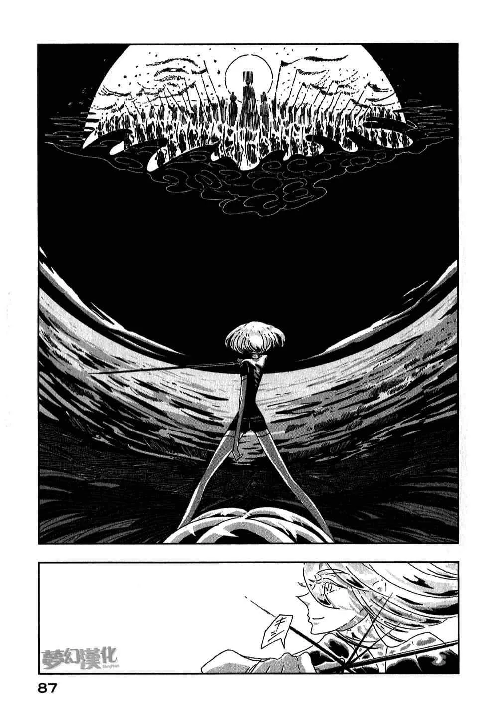 第3话 第11页
