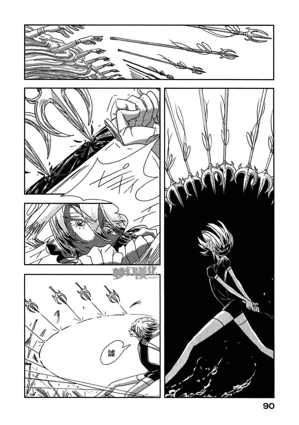 第3话 第14页