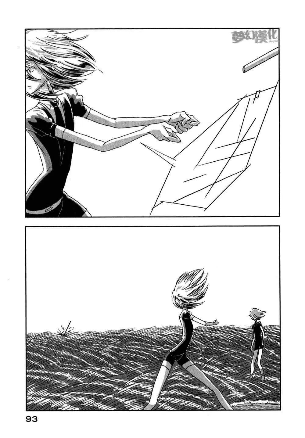 第3话 第17页